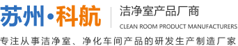 光譜儀_三坐標(biāo)測(cè)量機(jī)_清潔度檢測(cè)儀-重慶優(yōu)昂機(jī)電